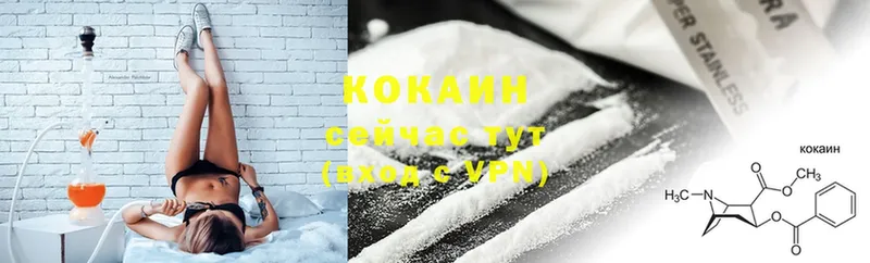 Cocaine FishScale Энгельс