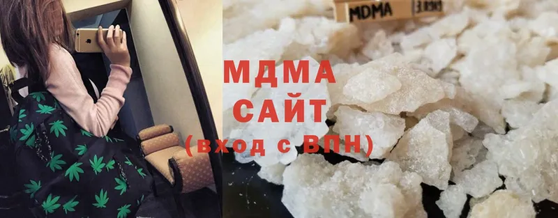 hydra ссылки  Энгельс  MDMA Molly 