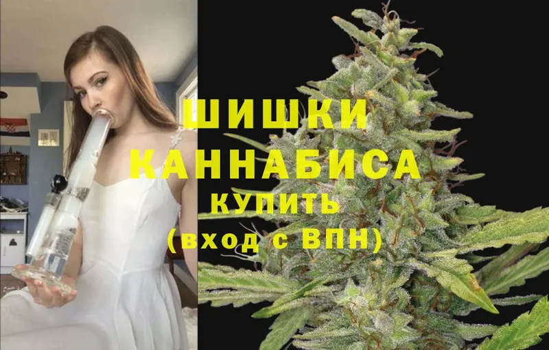 ОМГ ОМГ сайт  Энгельс  Шишки марихуана White Widow  купить наркоту 